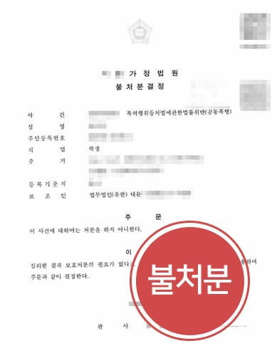 부천변호사상담