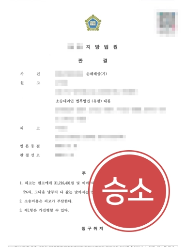 부천변호사추천