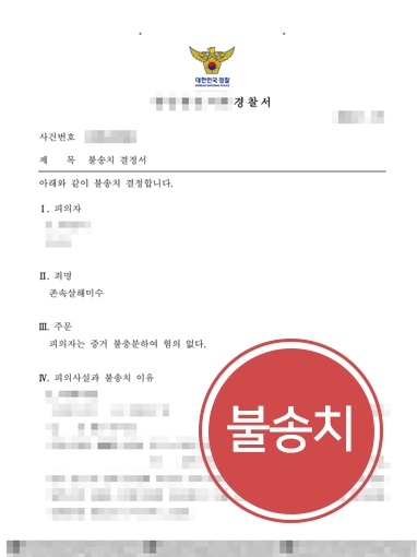 부천법률상담