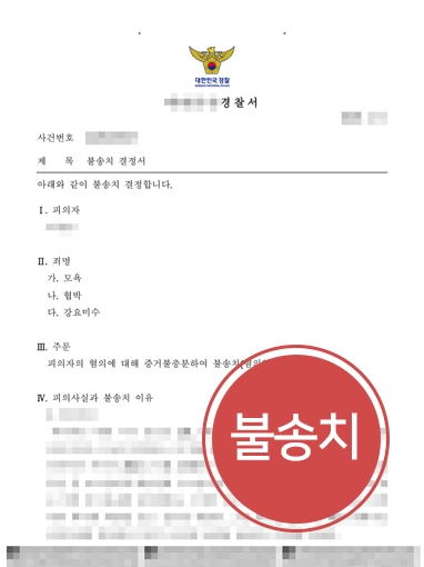 부천법률상담