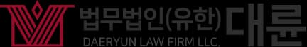 부천변호사