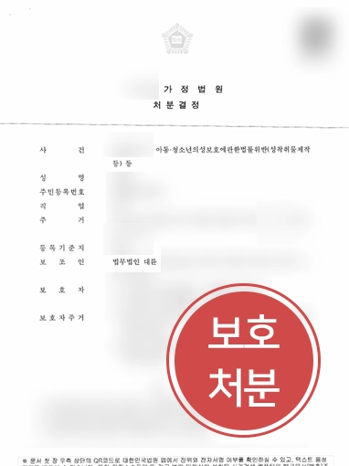 부천법률상담